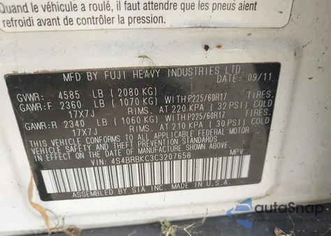 2012 Subaru Outback 2.5I Limited из США, поврежденный, VIN 4S4BRBKC3C3207658